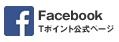 T�|�C���g�����y�[�W