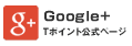 google+�����y�[�W
