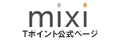 mixi�����y�[�W