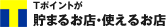 T�|�C���g�����܂邨�X�E�g���邨�X