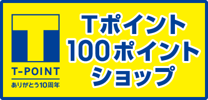 T|Cg100|CgVbv