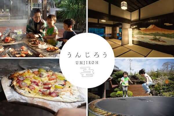 自然に癒される いすみ：施設イメージ