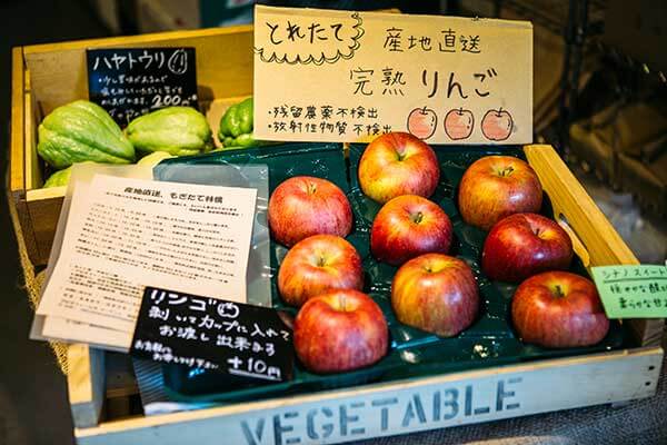 アビオファームズマーケット