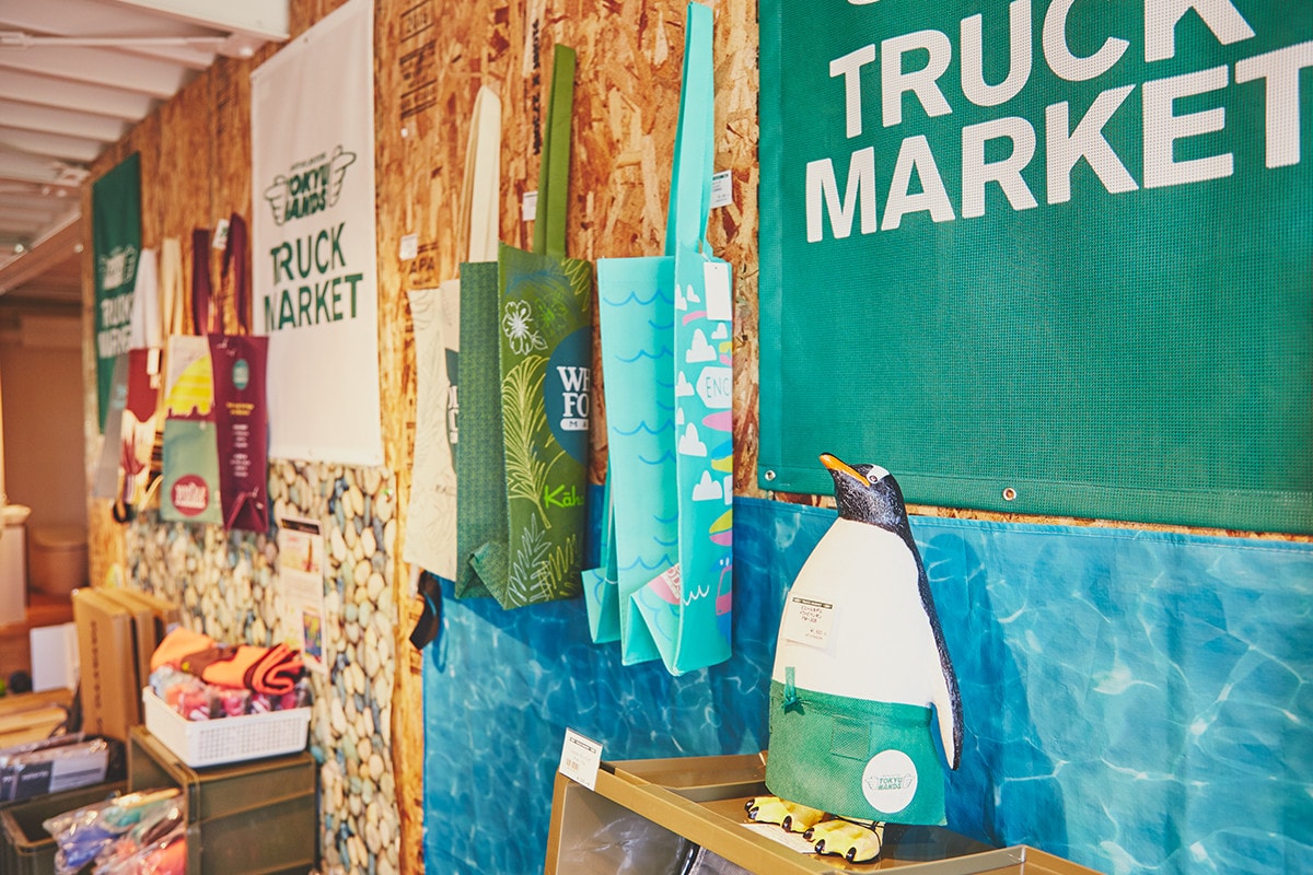 住宅展示場内にあるショップエリアには、東急ハンズが運営する「TRUCK MARKET」もある。生活雑貨から、季節のおすすめアイテムなどバラエティに富んだ品揃え。さらに今後、同じくショップエリアに、海を見ながらくつろげるカフェがオープンする予定だ。