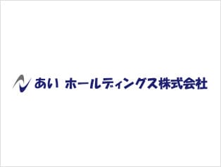あいホールディングス株式会社