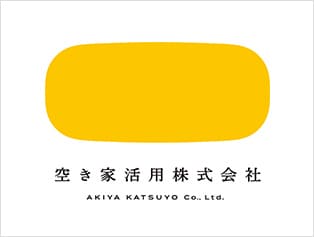 空き家活用株式会社