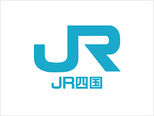 四国旅客鉄道株式会社