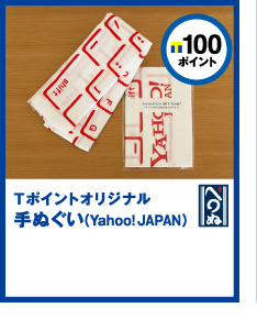 T|Cg100|CgT|CgIWiʂiYahoo! JAPANj