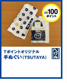 T|Cg100|CgT|CgIWiʂiTSUTAYAj