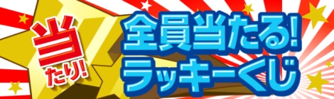 �S��������I���b�L�[����