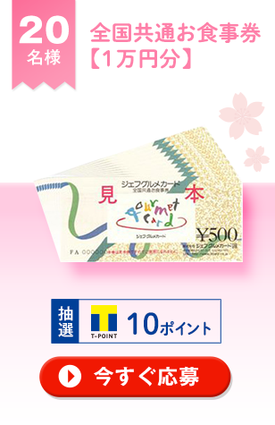 �S�����ʂ��H�����y1���~���z