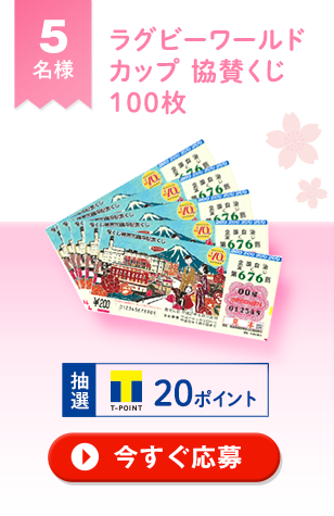 ���O�r�[���[���h�J�b�v ���^���� 100��