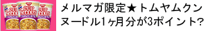 TOPICS2