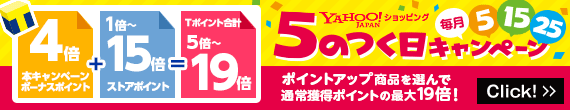 Yahoo!VbsO 5 15 25 5̂Ly[ T|Cg 4{{Ly[{[iX|Cg+1{`15{XgA|CgT|Cgv5{`19{ |CgAbviIŒʏl|Cg̍ő19{!
