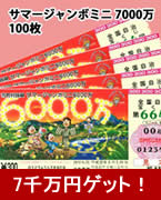 T}[W{~j7000 100ioj