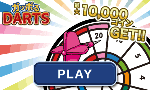KۂDARTS ő10,000RCGET!!