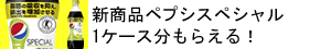 TOPICS1