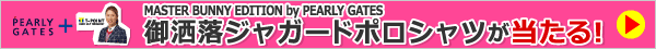 MASTER BUNNY EDITION by PEARLY GATES 䟭WK[h|Vc!