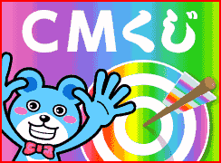 CM$B$/$8$G(JT$B%]%$%s%H%2%C%H!*(J
