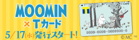 $B%`!<%_%s!_(JT$B%+!<%I(J $BH/9T<uIUCf!*(J