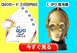$B%*%9%9%a>&IJ(J2