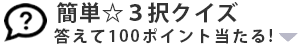TOPICS