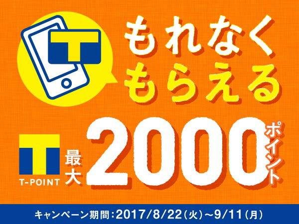 Ȃ炦ő2000|Cg