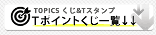 TOPICS