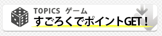 TOPICS
