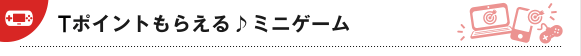 |Cg炦~jQ[