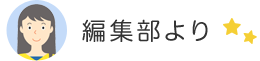 $BJT=8It$h$j(J
