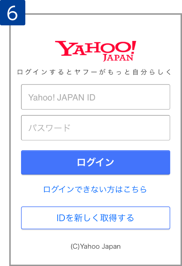 Yahoo! JAPAN IDŃOC