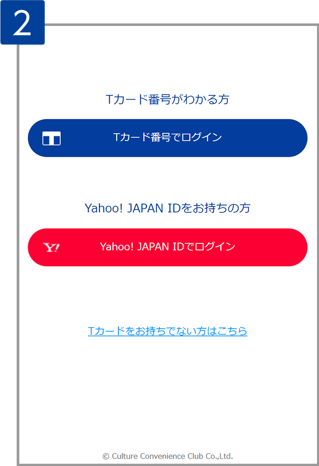 Yahoo! JAPAN IDŃOC