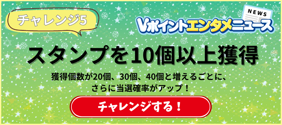 ★合計300,000pt★ゲームクリスマス感謝祭