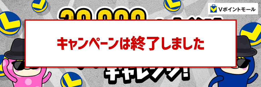 ★50,000pt山分け★クイズ＆パズル かんたん参加キャンペーン
