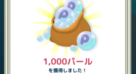 パズルゲームの遊び方