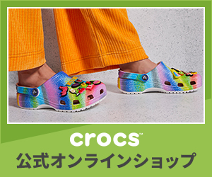 crocs(クロックス) オンラインショップ