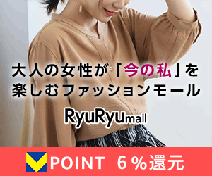 RyuRyumall(リュリュモール)