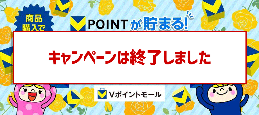 父の日特集2025