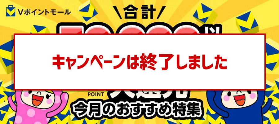 今月のおすすめ特集