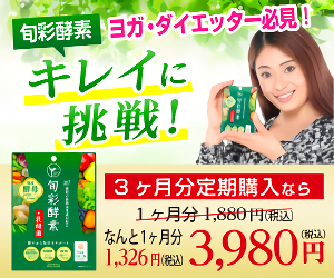 愛粧堂