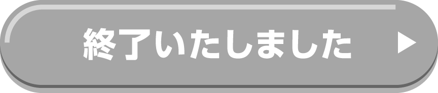 Tモール 初回ログインでもれなくポイントプレゼント ポイントサイトならtポイントが貯まるｔモール