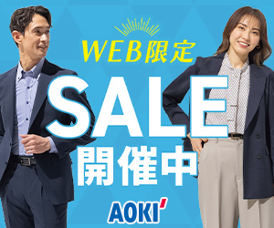 AOKI公式オンラインショップ
