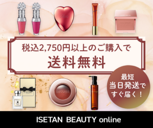 ISETAN BEAUTY online