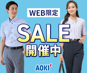 AOKI公式オンラインショップ