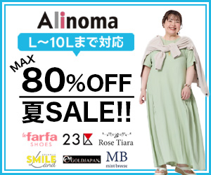 Alinoma
