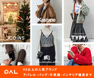 PAL CLOSET（パルクローゼット）