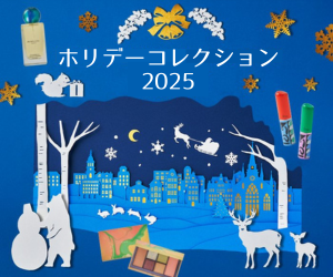 ISETAN BEAUTY online