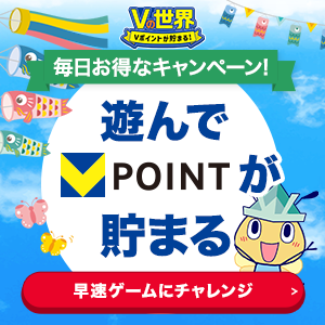 TOG_Vの世界