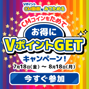 CM動画